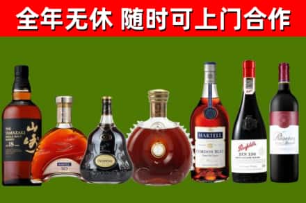 新蔡回收红酒