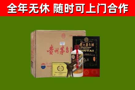 新蔡回收汉帝茅台酒