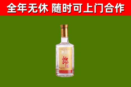 新蔡回收郎酒