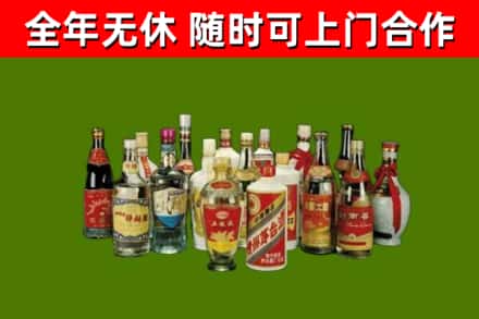 新蔡烟酒回收老白酒.jpg