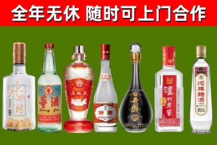 新蔡烟酒回收名酒系列.jpg